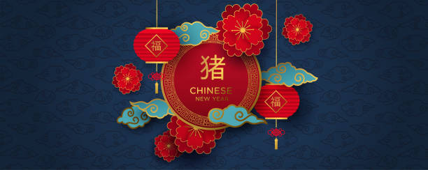 chiński nowy rok 2019 3d papierowa karta dekoracji - lunar new year stock illustrations