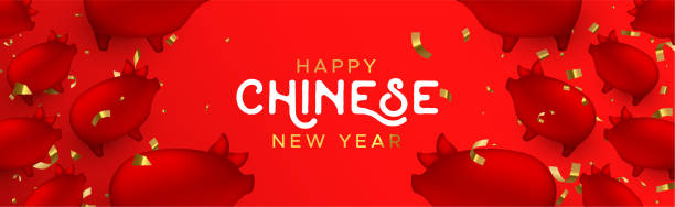 chiński nowy rok sztandar czerwonej świni i konfetti - lunar new year stock illustrations