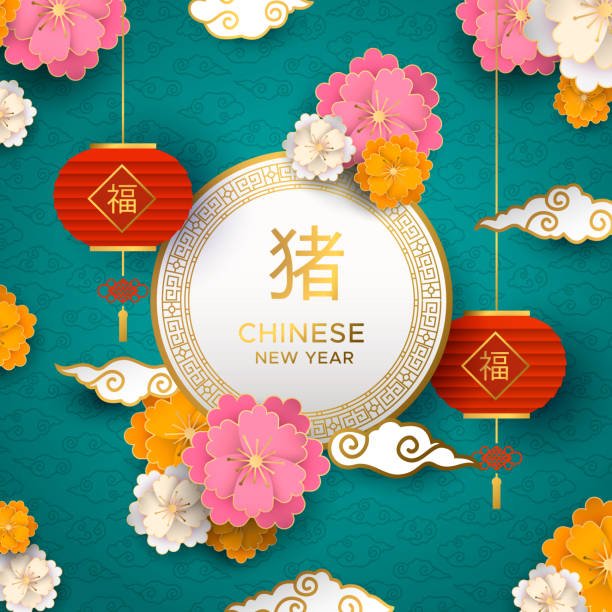 chiński nowy rok 2019 kolor papieru kwiaty karty - happy new year stock illustrations
