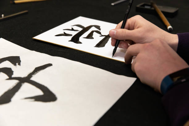 Calligraphy word of Tokyo in white background. Chinese or Japanese. 3D rendering