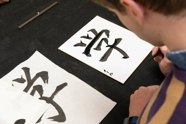 istock Foreign people learning Japanese culture 1128177346