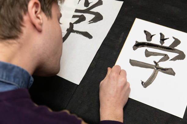 istock Foreign people learning Japanese culture 1128177362
