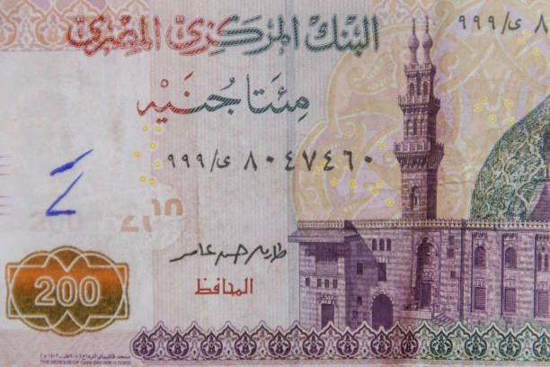 istock Macro shot of two hundred egyptian pounds bill 1128179829