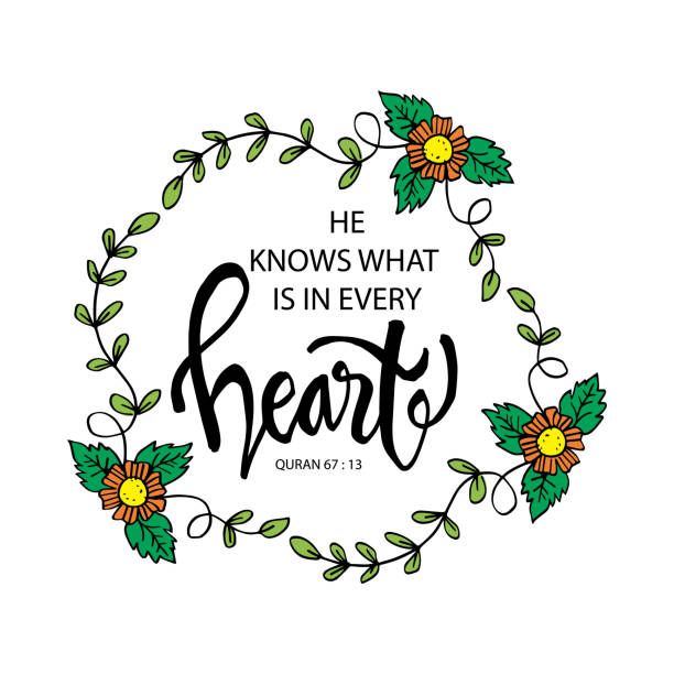 He knows what is in every heart. Islamic quran quotes. He knows what is in every heart. Islamic quran quotes. verses stock illustrations