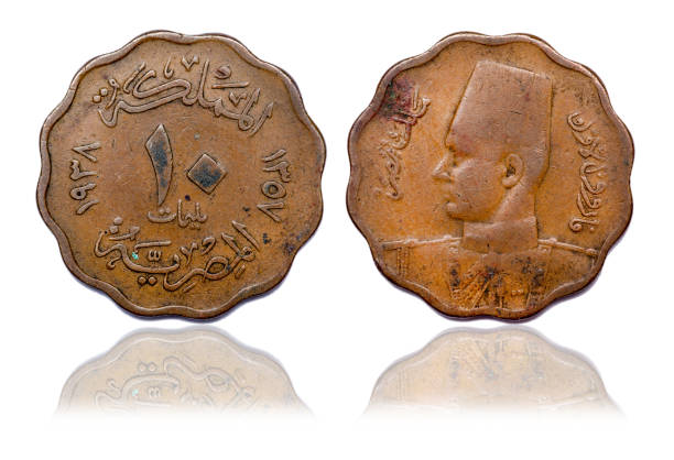 istock The coin is 10 mill. Egypt 1128427013