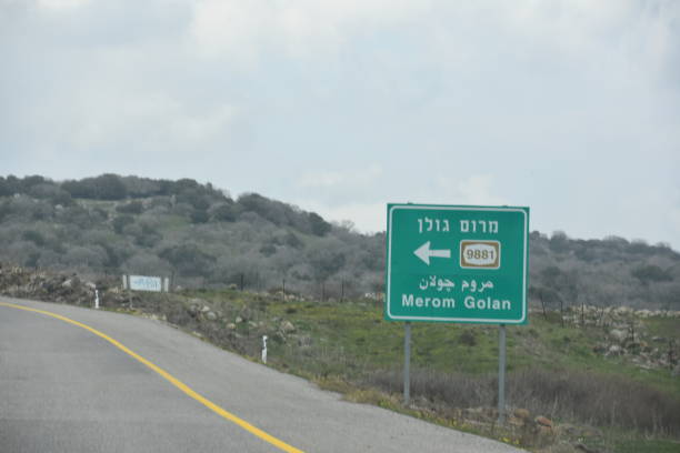 istock Road sign, Israel 1128441814