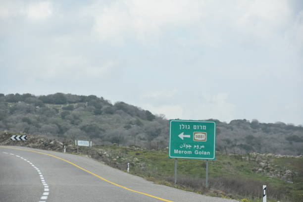 istock Road sign, Israel 1128441831