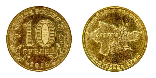 istock Ten Ruble Coin - Crimean Republic 2014 1128479996