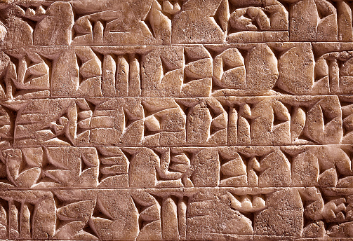 Ancient Assyrian and Sumerian cuneiform from Mesopotamia