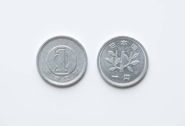 istock Japanese 1 yen coin. 1128822679