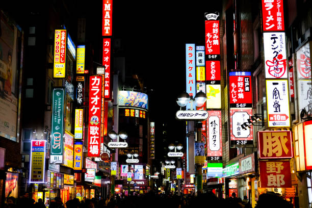 istock Tokyo City Landscape 1128863619