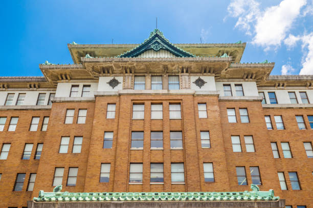 istock Aichi Prefectural Government Office 1129056280