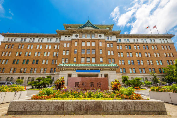 istock Aichi Prefectural Government Office 1129056282