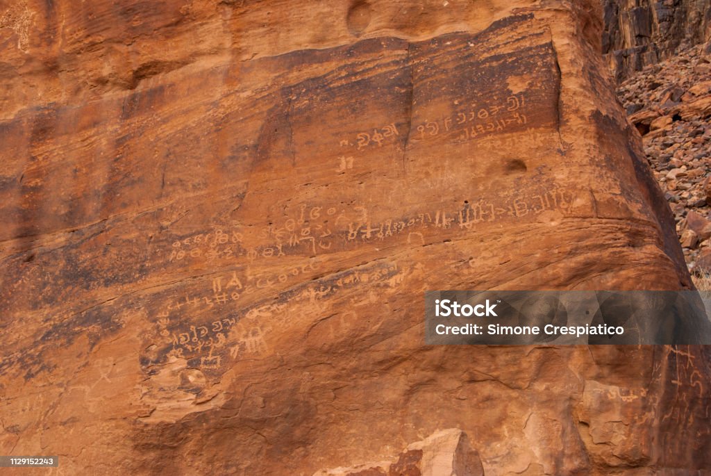 Ancient Thamudic inscriptions on rock in the desert of Wadi Rum, Jordan, Middle East Abstract Stock Photo