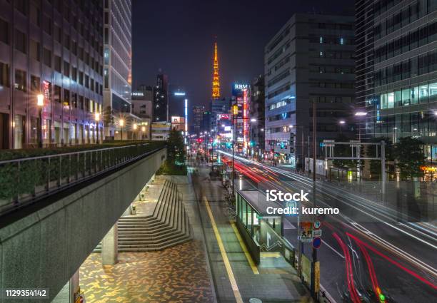 Night Traffic At The Entrance Of Hamamatsucho Station Before The World Trade Center Building And The Street Leading To The Tokyo Tower And Roppongi Hills Stock Photo - Download Image Now