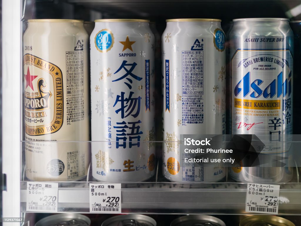 Lon Bia Nhật Bản Trong Các Cửa Hàng Tiện Lợi Hình ảnh Sẵn có - Tải ...