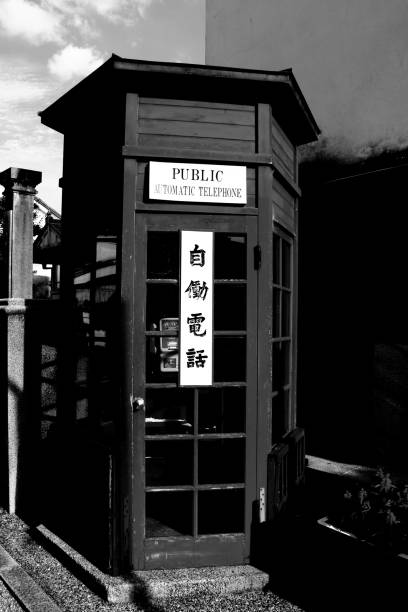 Public telephones
