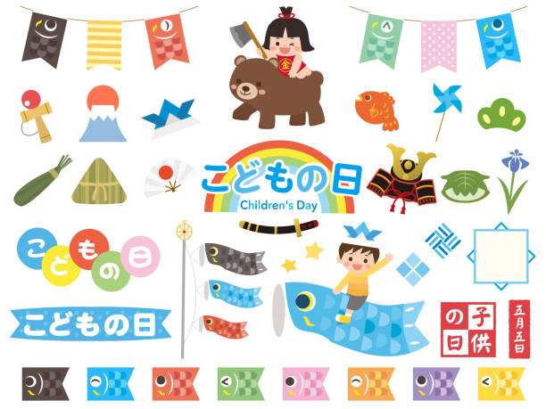 Children's Day1 Children's Day is a traditional Japanese event. colorful paper windmill toy stock illustrations