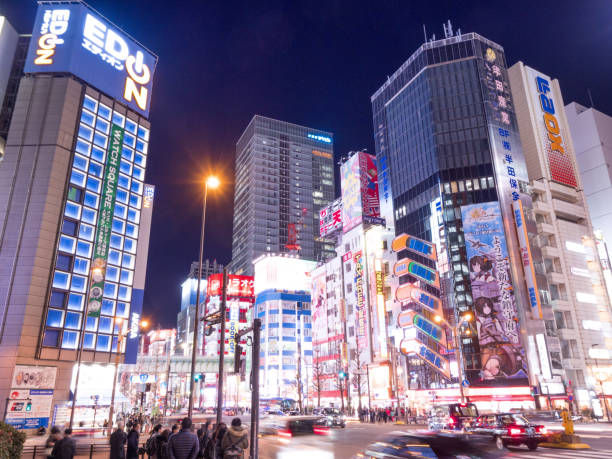 istock Akihabara electrical street at night 1129746286
