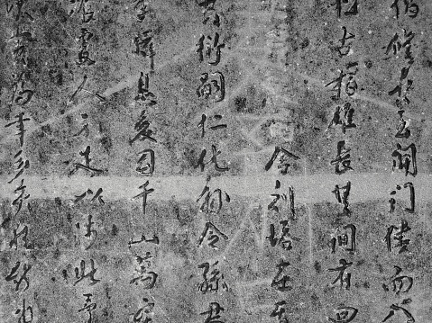 Stone wall with chinese inscriptions at Zhanglao peak of Danxia Geopark. Danxia mountain is a world famous geopark, containing the largest, most beautiful scenic area in Guangdong. The mountain is situated in Renhua County, near Shaoguan City. The mountain is composed primarily of red sandstone rocks.\nThe scenic area contains more than 680 various stone peaks, stone fortresses, walls, pillars and stone bridges. China