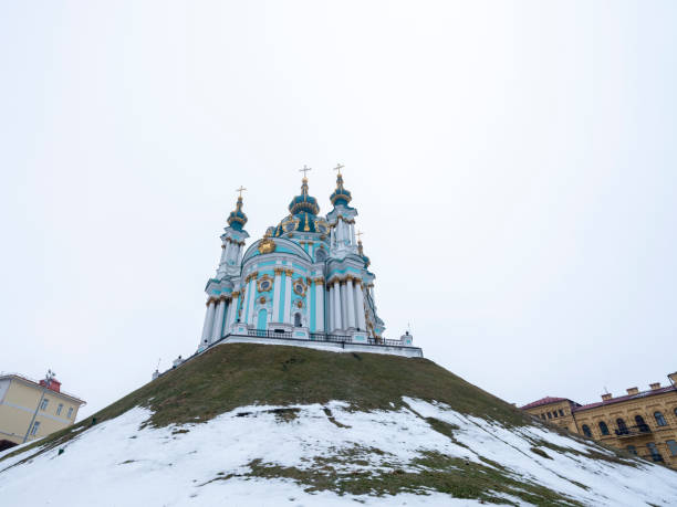 St Andrew's Church, Kiev, Ukraine