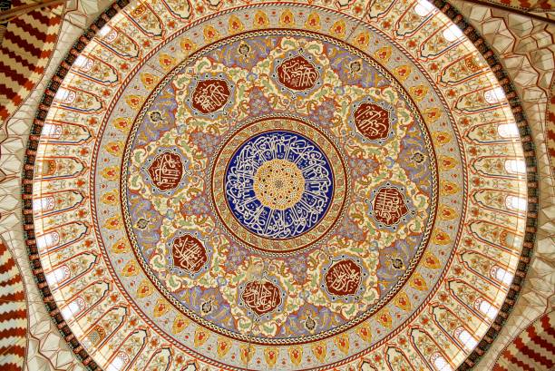 istock Edirne Selimiye Camii, Turkey 1129946671
