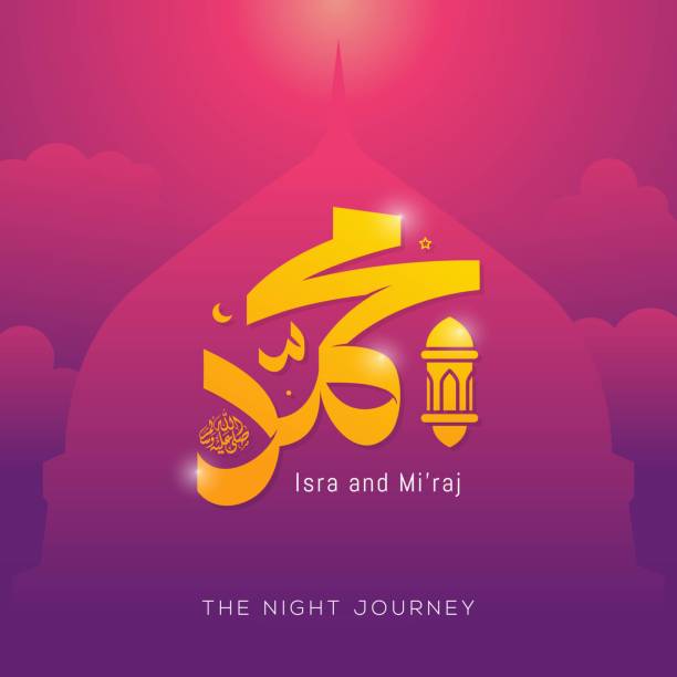 illustrazioni stock, clip art, cartoni animati e icone di tendenza di isra' e mi'raj profeta maometto - koran islam muhammad night