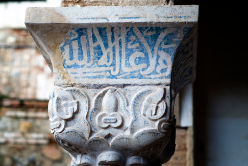 detail of column in palace of Alhambra in Granada, Spain. Film grain added