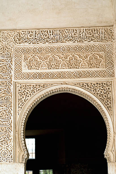 istock Arch of Alhambra 113010630