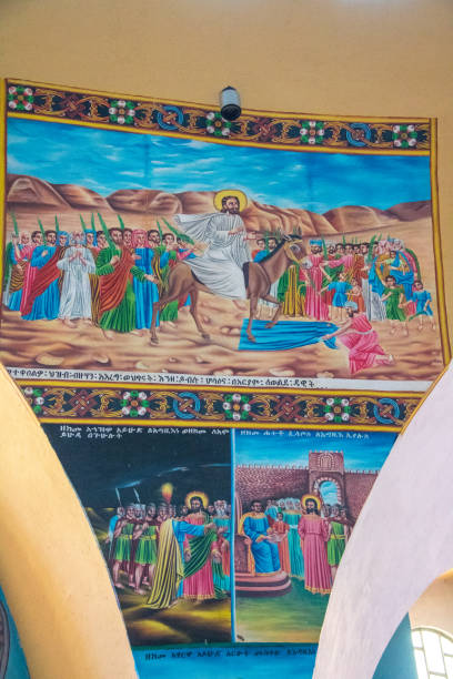 istock Ethiopia: St. Mary Tsion Church in Axum 1130112209