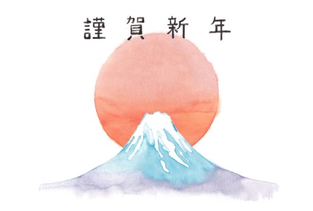 Beautiful Mt. Fuji Beautiful Mt. Fuji
Mt. Fuji in a snow-covered top
Sunrise and the character 雪 stock illustrations