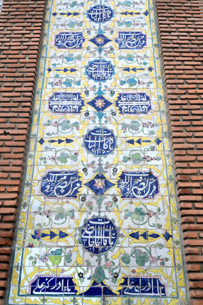 istock Decorated tiles of the Blue Mosque 1130240583