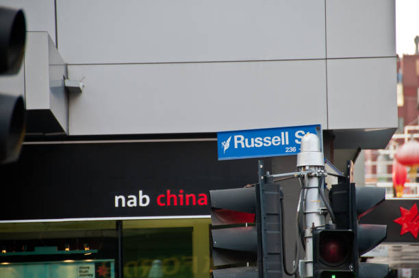 filiale della national australia bank (nab) a china town a melbourne - melb foto e immagini stock