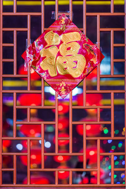 istock The Chinese New Year 1130389180