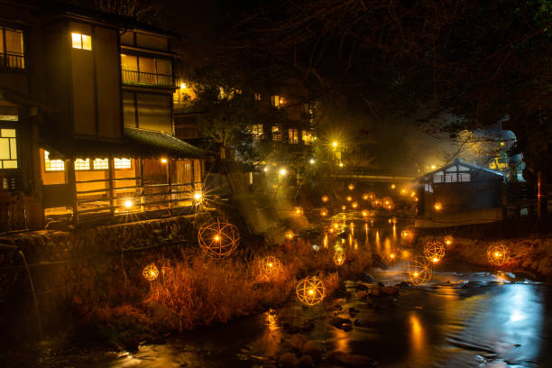 黒川温泉熊本県で yuakari - 旅館 ストックフォトと画像