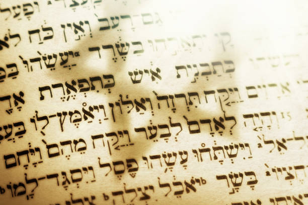 istock Star of David shadow on page of Hebrew Bible 1130453926