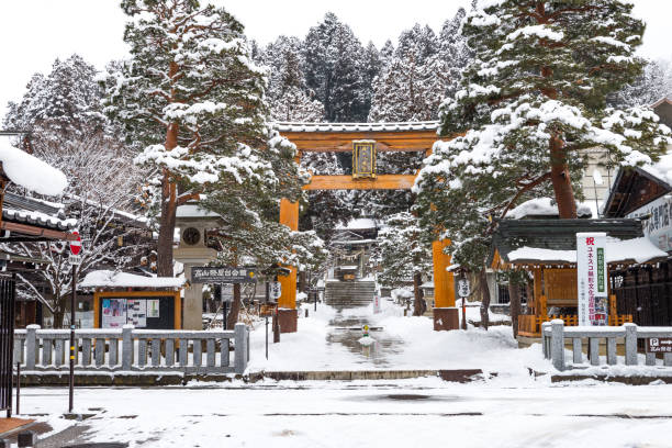 Gate Sakurayama Hachimangu Shrine, Hida at 15 Feb 2018: Takayama, Japan in Winter