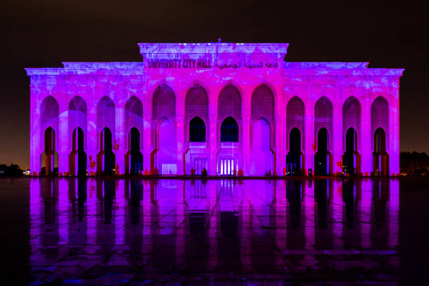 Sharjah Light Festival and Laser Show at University Hall in University City Sharjah, United Arab Emirates stock photo