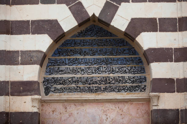 istock Sanliurfa, Turkey 'ulu (Great) Mosque gate 1130627407