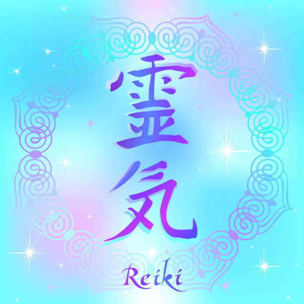 istock Reiki symbol. A sacred sign. Hieroglyph. Spiritual energy. Alternative medicine. Esoteric. Vector 1130953165