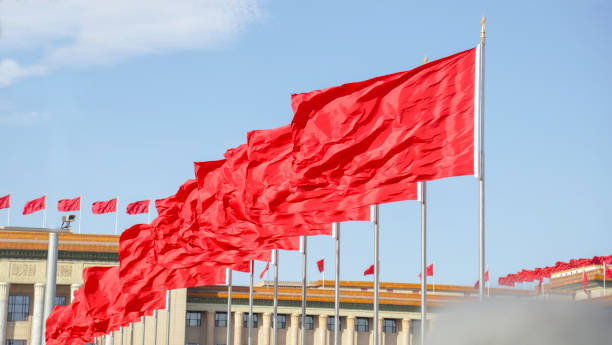 istock Flags Forbidden city in Beijing 1131001333