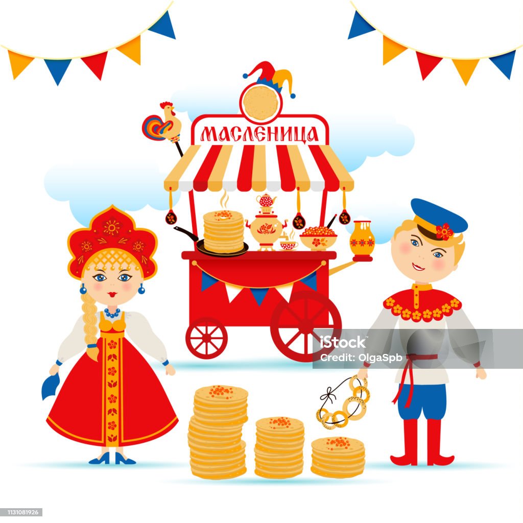 Vector set on the theme of the Russian holiday Carnival. Russian translation wide Shrovetide or Maslenitsa. Vector set on the theme of the Russian holiday Carnival. Shrove Tuesday stock vector