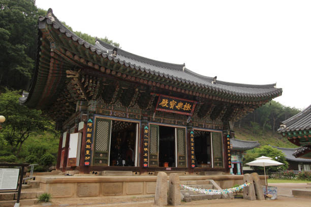 istock Eunhaesa Buddhist Temple 1131186847