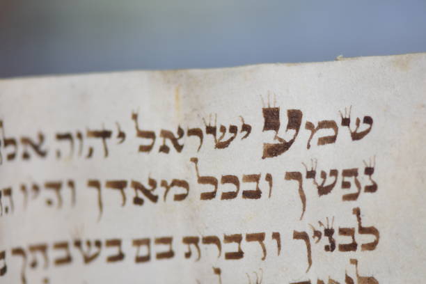istock The Shema Yisrael blessing, Torah scroll 1131384291