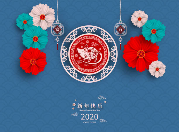 счастливый китайский новый год 2019 год стиль свиной бумаги вырезать. китайские иероглифы означают с новым годом, богатые, знак зодиака для п� - happy new year stock illustrations