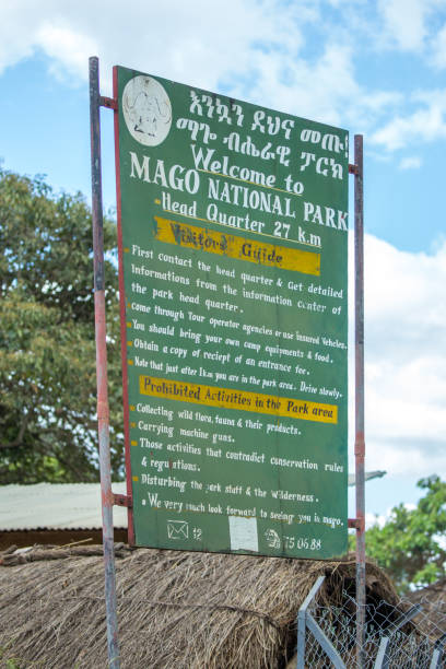 エチオピア: マゴ国立公園 - mago national park ストックフォトと画像