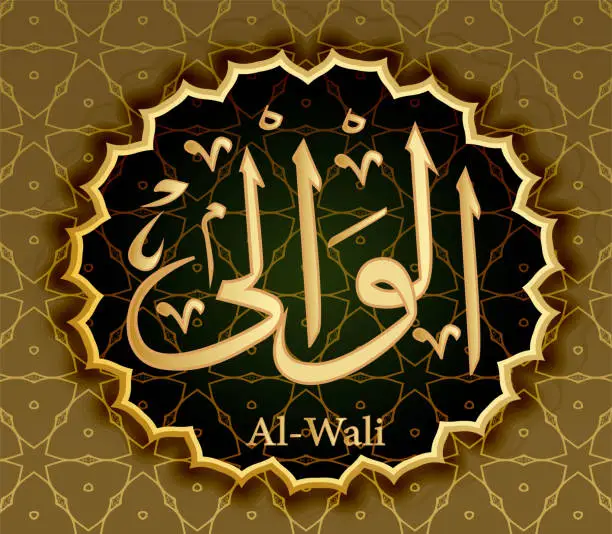 Vector illustration of The name of Allah al-Wali means Government Patron .