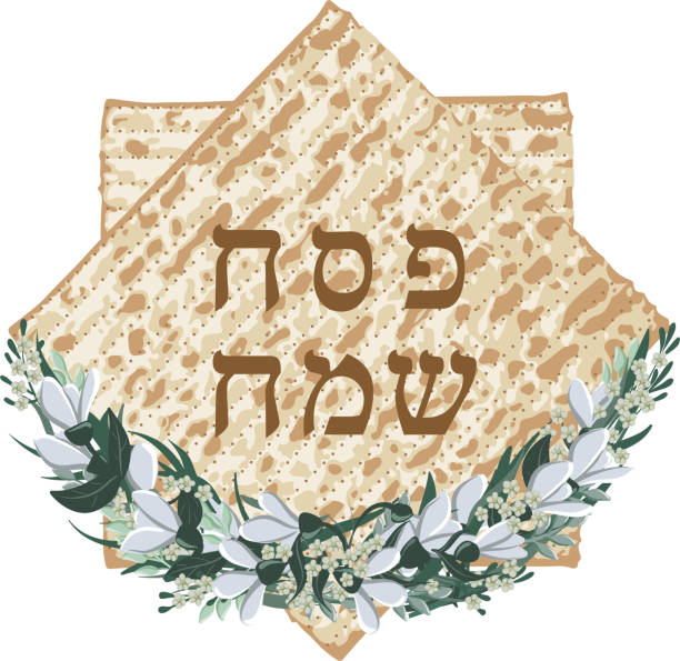 illustrazioni stock, clip art, cartoni animati e icone di tendenza di biglietto d'auguri con cornice floreale, scritta ebraica happy passover e matza, illustrazione vettoriale disegno a mano - matzo