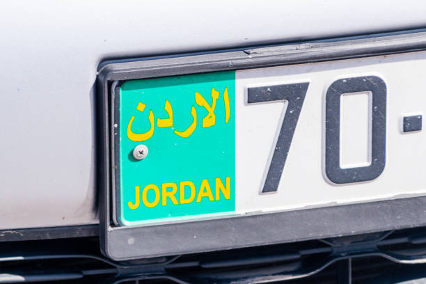 istock Close-up for Jordan sign at Vehicle registration plates. 1131839687