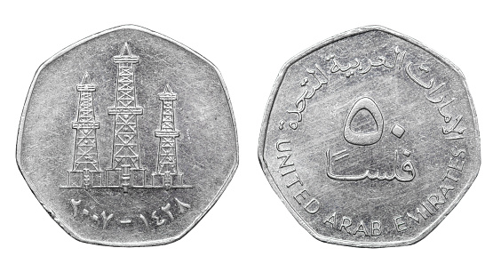 Coin 50 fils on a white background. United Arab Emirates